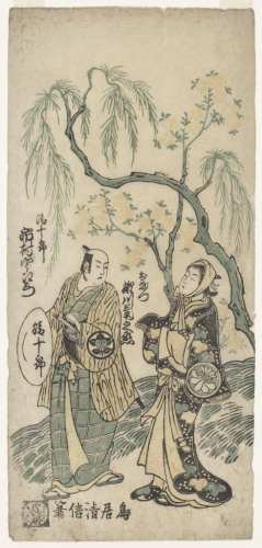 benizuri-e